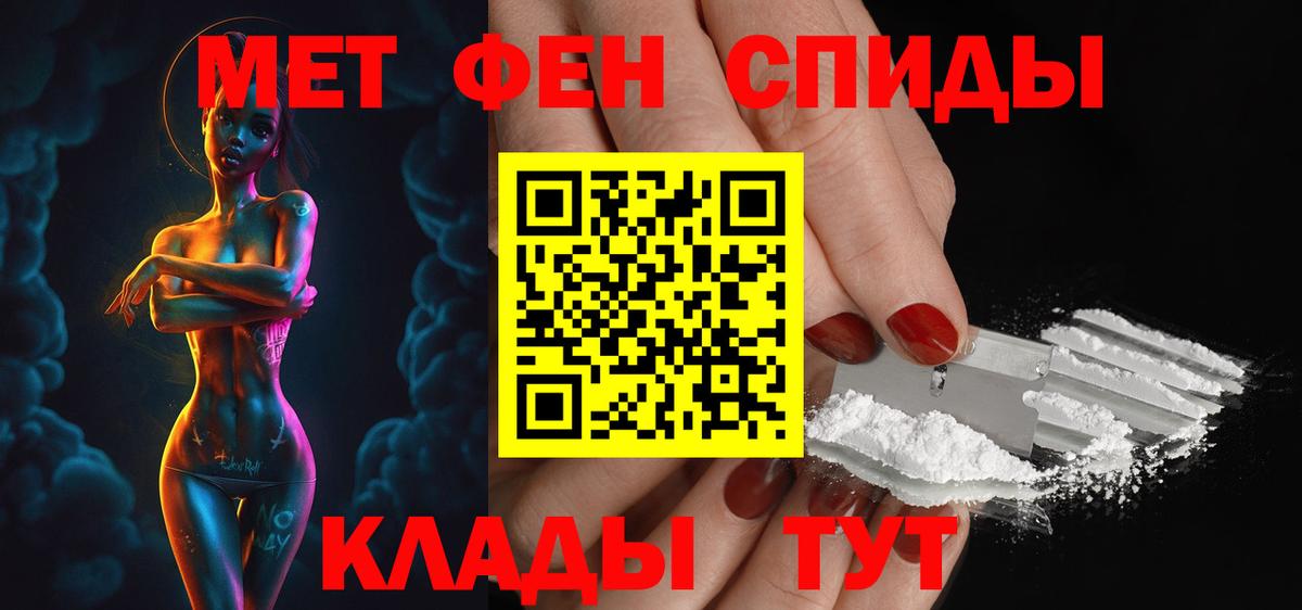 АМФ 98% Усть-Кут