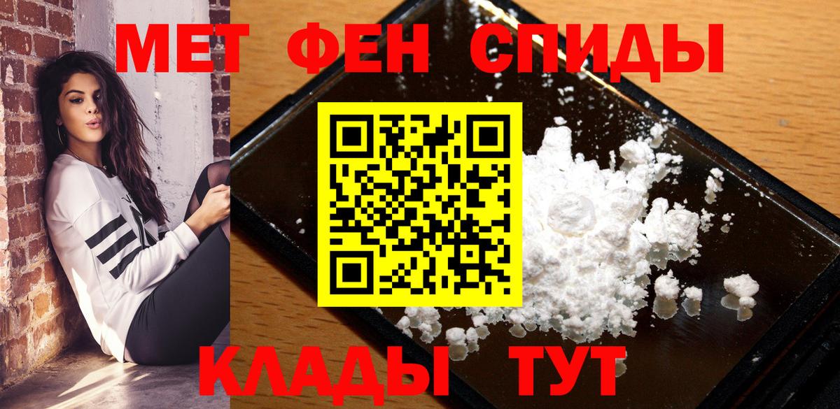 Амфетамин  Вход с VPN  АМФЕТАМИН  Амфетамин Premium  Усть-Кут 