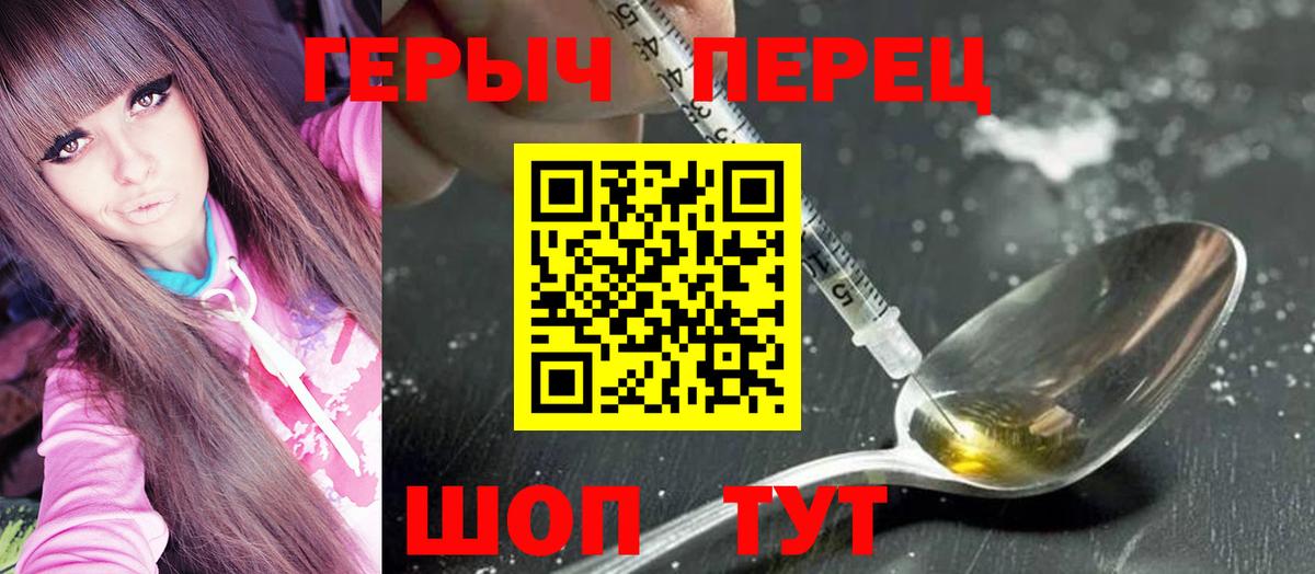ГЕРОИН Афган Усть-Кут