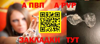 Альфа ПВП Бугуруслан