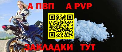 скорость mdpv Будённовск