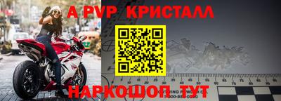 Альфа ПВП Бугуруслан