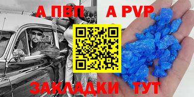 Альфа ПВП Бугуруслан