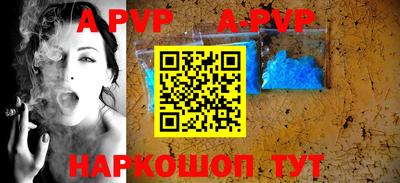Альфа ПВП Бугуруслан