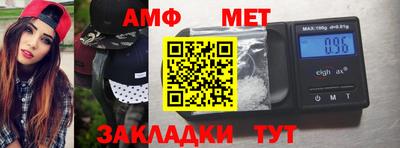 Альфа ПВП Бугуруслан