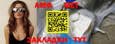 Альфа ПВП Бугуруслан