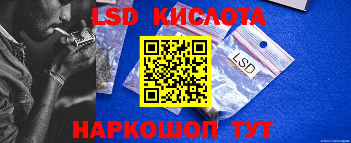 ЛСД экстази ecstasy Усть-Кут