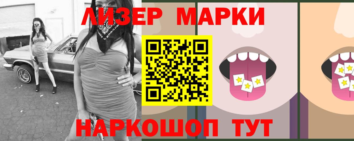 Усть-Кут  ЛСД экстази  Лсд 25 экстази кислота  Вход с VPN  Лсд 25 экстази ecstasy 