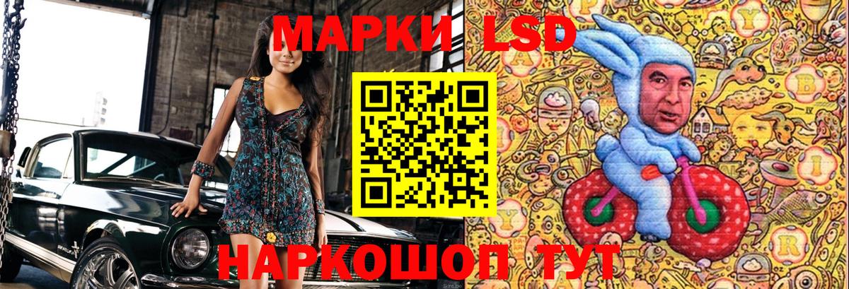 Марки 25I-NBOMe 1,8мг  Марки N-bome  Усть-Кут  Марки 25I-NBOMe 1,8мг  Вход с VPN 