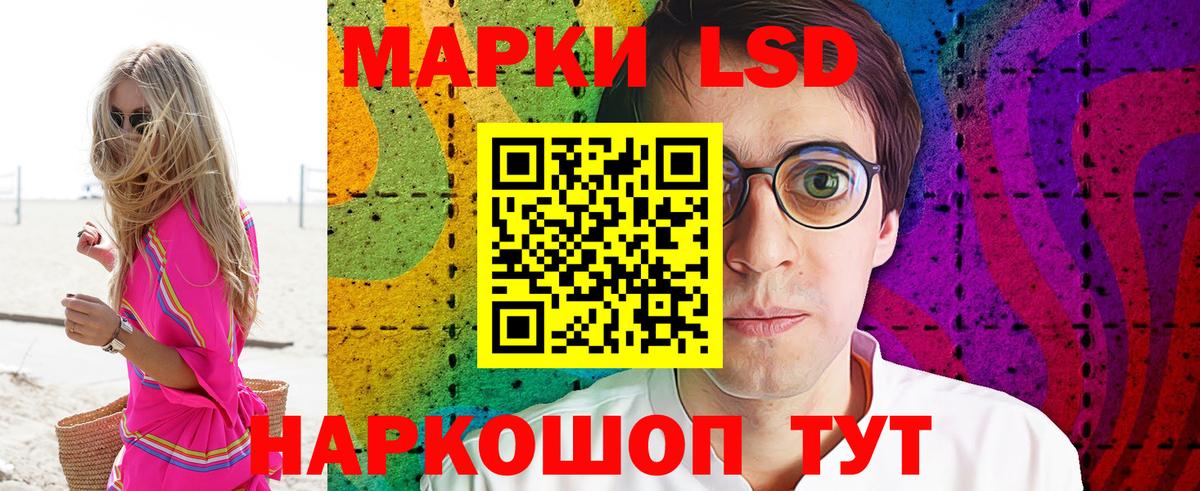 Марки N-bome 1500мкг Усть-Кут