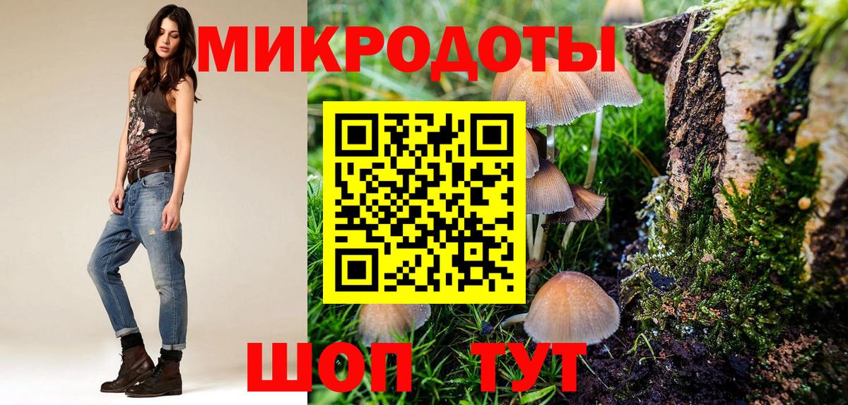 Псилоцибиновые грибы Cubensis  Псилоцибиновые грибы Psilocybe  Усть-Кут  Вход с VPN 