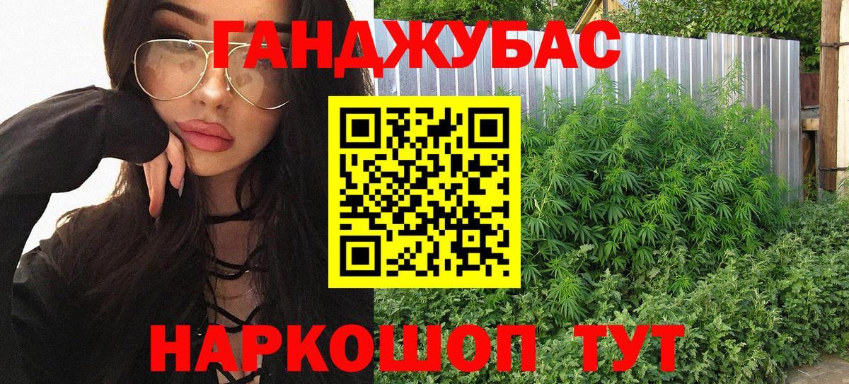 Каннабис VHQ  Вход с VPN  Шишки марихуана MAZAR  Усть-Кут 